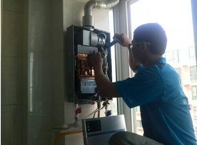 汕尾市比德斯热水器上门维修案例